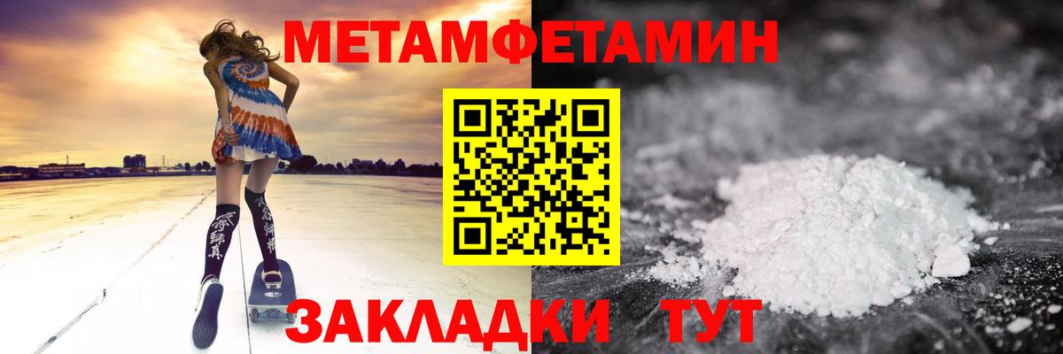 АМФЕТАМИН VHQ  маркетплейс состав  Амфетамин  Amphetamine  Кунгур  Вход с VPN 