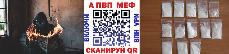 сайты даркнета формула  купить закладку  Кунгур  A PVP СК 