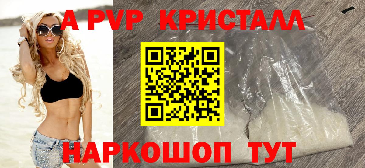 APVP СК Кунгур