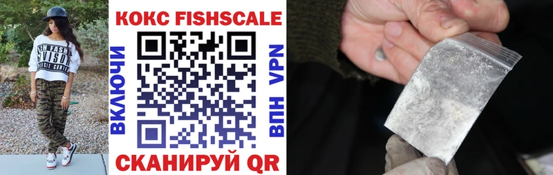hydra как зайти Кунгур COCAIN Боливия