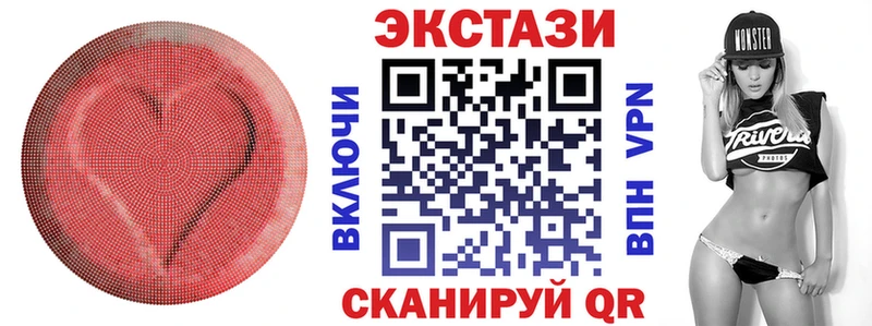 где продают наркотики  Кунгур  Экстази TESLA 