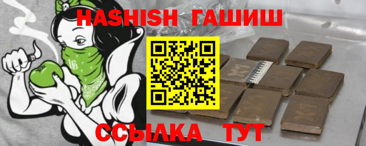 Кунгур  ГАШ  Вход с VPN  ГАШИШ Изолятор  ГАШ хэш 