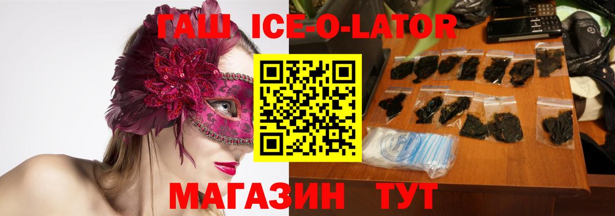 Гашиш 40% ТГК Кунгур
