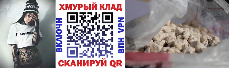 ГЕРОИН Афган  Кунгур 