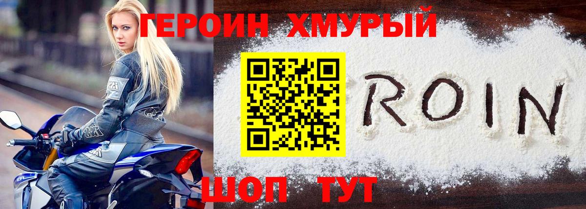 Героин афганец Кунгур