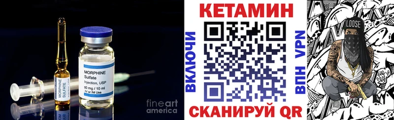 закладки ссылка на мегу ONION Кетамин VHQ Кунгур
