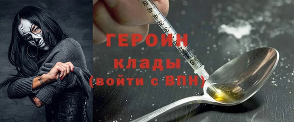 хмурый Балабаново