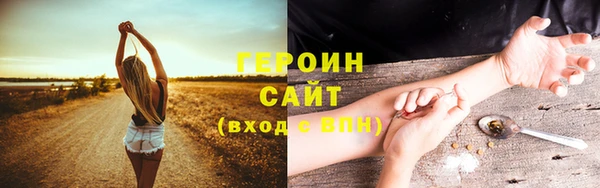 сатива Белокуриха