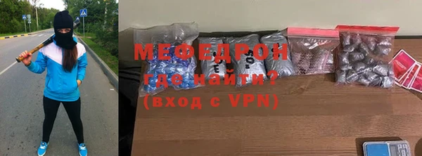 дживик Слюдянка