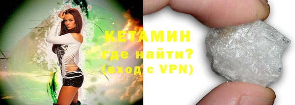 сатива Белокуриха