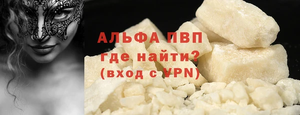 mdpv Беломорск