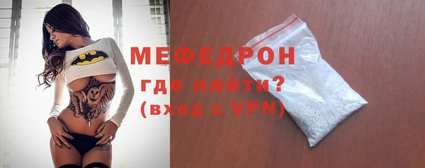 бутират Снежинск