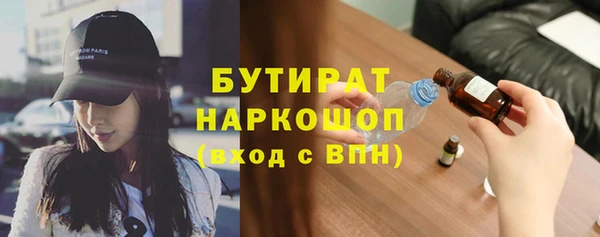 стафф Белоозёрский
