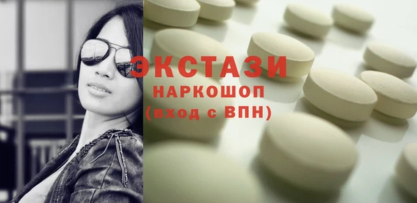 сатива Белокуриха