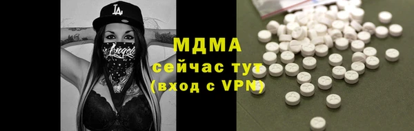 сатива Белокуриха