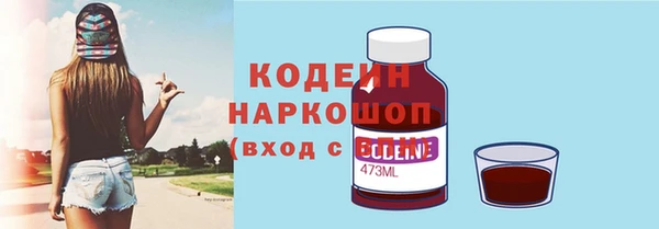 стафф Белоозёрский