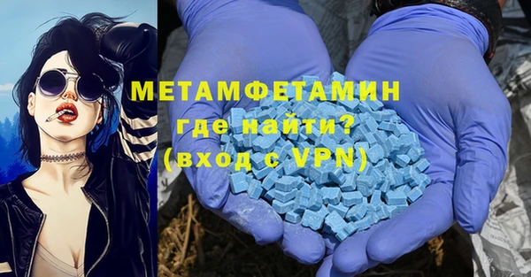 кокаин Баксан