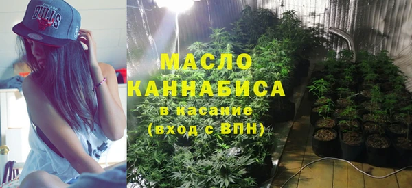 соль курить ск Балахна