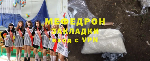 стафф Белоозёрский