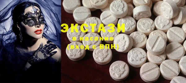 стафф Белоозёрский