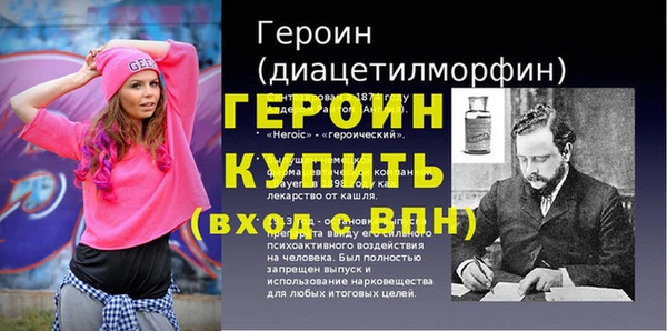 стафф Белоозёрский