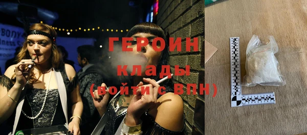 стафф Белоозёрский