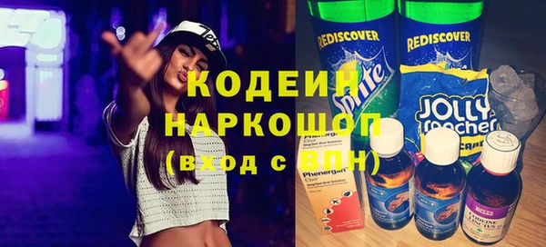сатива Белокуриха
