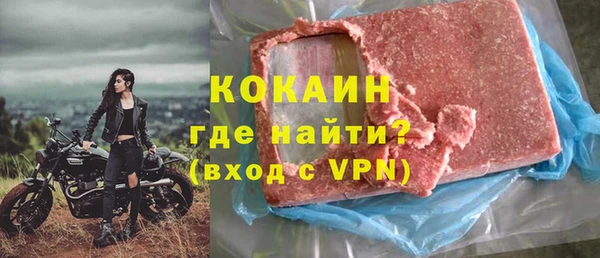 стафф Белоозёрский