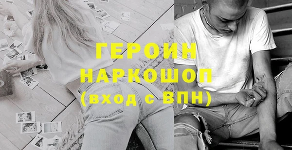 стафф Белоозёрский