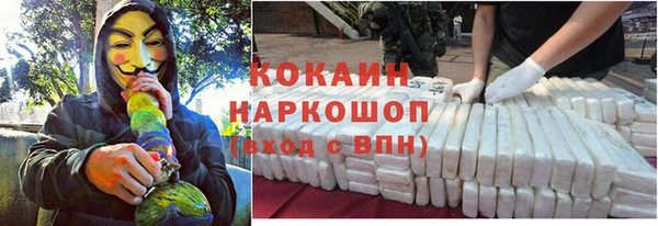 стафф Белоозёрский