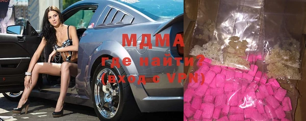 стафф Белоозёрский