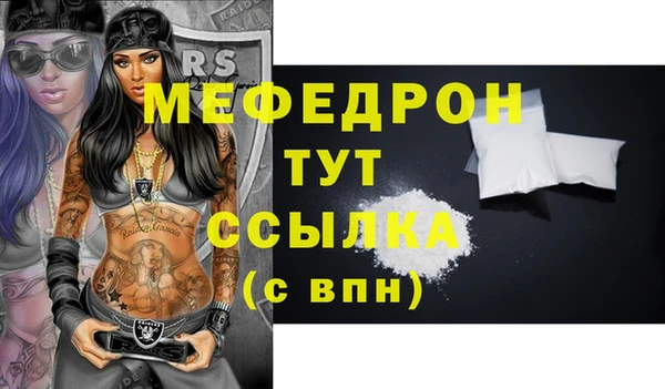 сатива Белокуриха