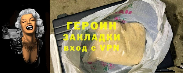 сатива Белокуриха