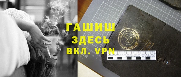 стафф Белоозёрский