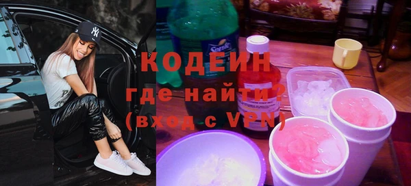 стафф Белоозёрский