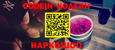 стафф Кимры
