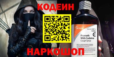 кокаин перу Кинель