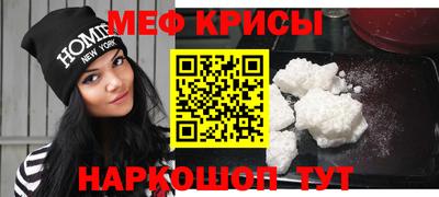 кокаин перу Кинель