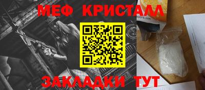 стафф Кимры