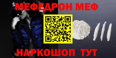 молекула духа Краснодар