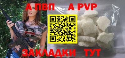 кокаин перу Кинель