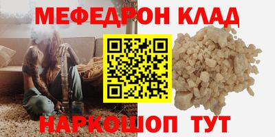 стафф Кимры