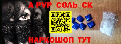 кокаин перу Кинель