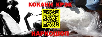 СК Кингисепп