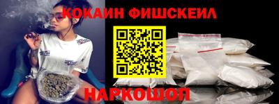 кокаин перу Кинель