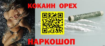 дистиллят марихуана Краснознаменск