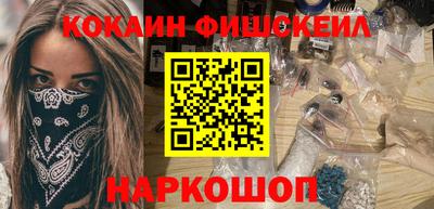 кокаин перу Кинель