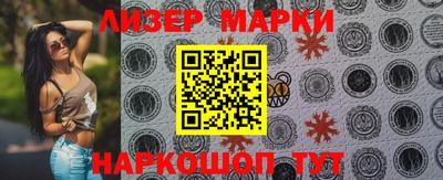 кокаин перу Кинель