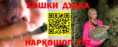 стафф Кимры