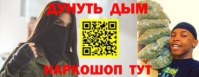 стафф Кимры